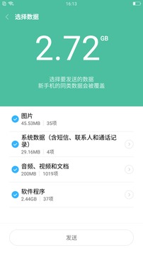 罗马诺：拉齐奥和弗拉门戈均有意南安普顿中场阿尔卡拉斯